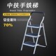 加厚两用铁梯子二三步字便携小扶梯踏板防滑登洗车凳
