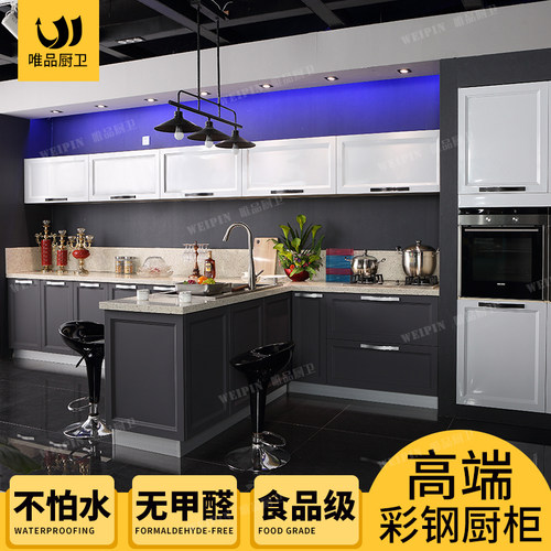 武汉304不锈钢厨房厨柜定做整体橱柜欧式组装灶台面现代简约经济