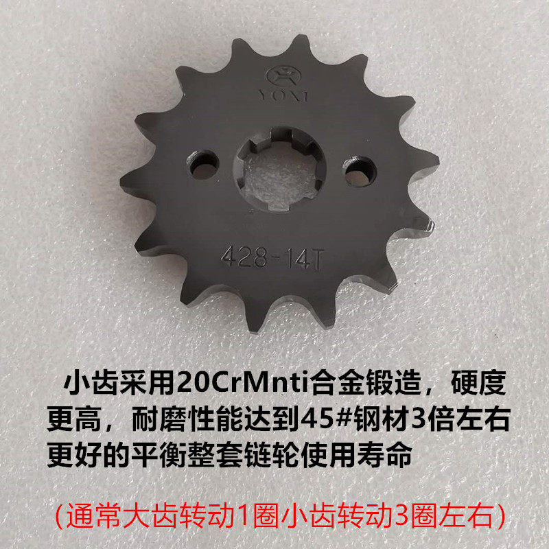 嘉陵铁悍金悍王悦悍链盘牙盘链轮油封链条