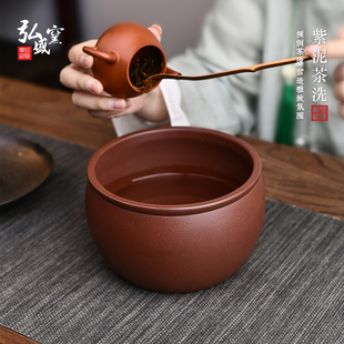 全纯手工宜兴原矿紫砂茶洗缸功夫C茶具配件水盂茶桌台小号家用高