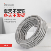 奥瑞驰自来水管洗车水枪防爆管子防冻浇四分