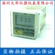温州大华时间继电器 液晶显示馒头切刀 时间继电器