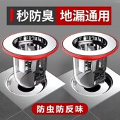 地漏过网防防虫鼠蟑螂下水道排水管道除防返水封闭盖