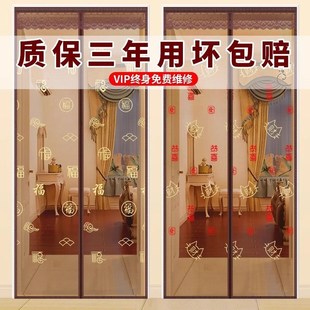 防蚊门帘家用全磁块金刚网隔断加C密蚊帐磁性软纱门纱窗网纱魔术