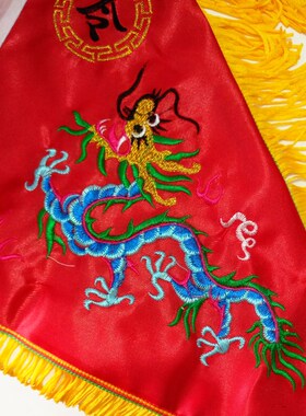 道士法器道品令旗法旗五行旗五色旗五营旗五龙旗 五方旗小号