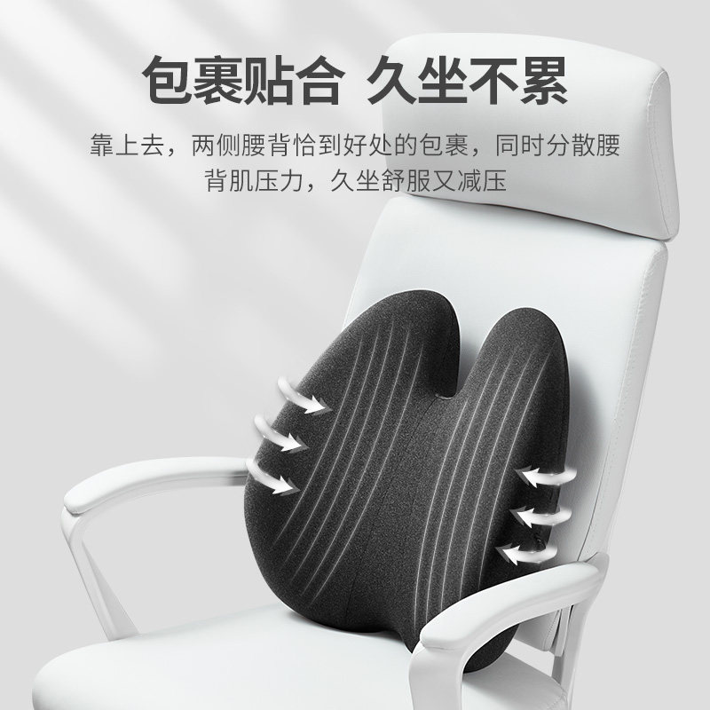 佳奥护腰靠垫抱枕腰靠办公室座椅腰枕孕妇靠枕久坐龙猫腰垫