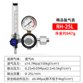氩气表减压器压力表氩气减压氩气瓶