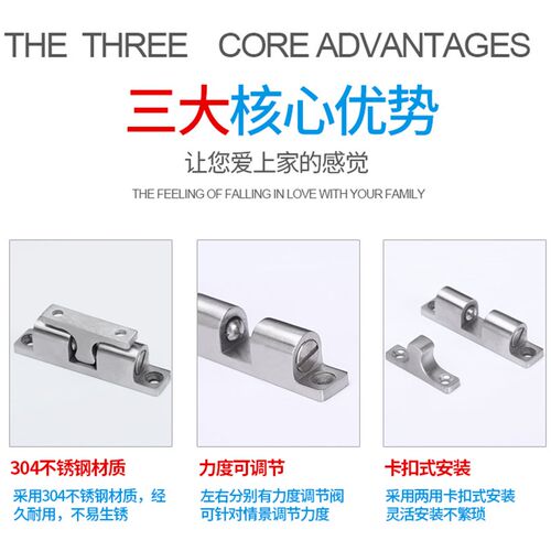 柜门碰珠门吸锁扣卡碰珠老式柜门门碰门夹卡扣