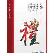 新橙天章纸张列印纸新绿天章白纸面打印影印纸木浆