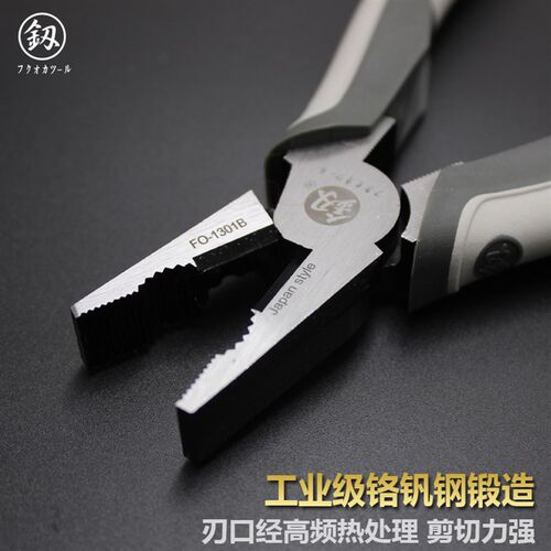 日福冈钢丝钳老虎钳子偏心省力电工虎口钳手钳
