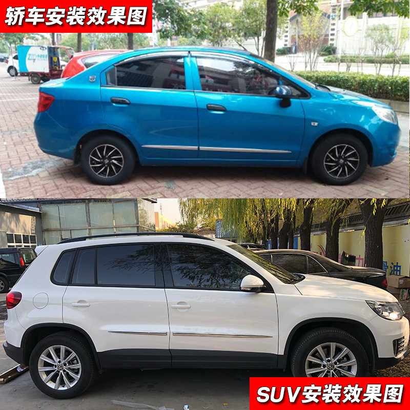 车门防撞条汽车防刮蹭防擦条车身防磕碰改装通用门边装饰条防撞贴,汽车用品/电子/清洗/改装,防撞胶条/防刮条,淘宝优惠券,粉丝福利购,淘宝优惠卷