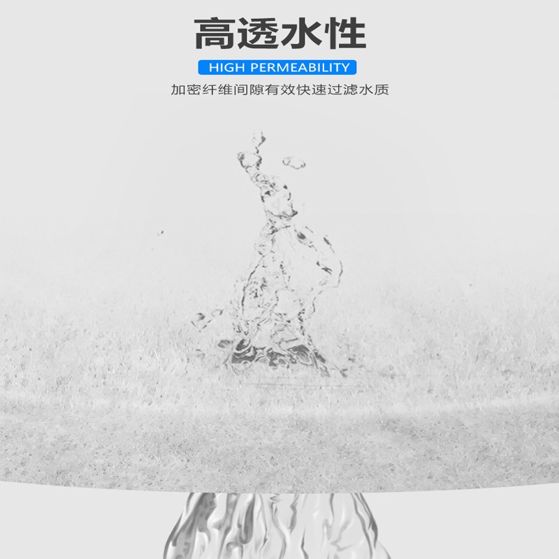 鱼缸过滤棉过滤器净水生化棉加厚过滤材料高密度海绵水族白棉