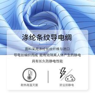 男女无尘工作服蓝色白色车间电子厂男女 防静电连帽大褂防尘服长款