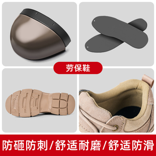 劳保鞋 老保钢板工地工作钢头绝缘防水安全轻便 男款 防砸防刺穿男士