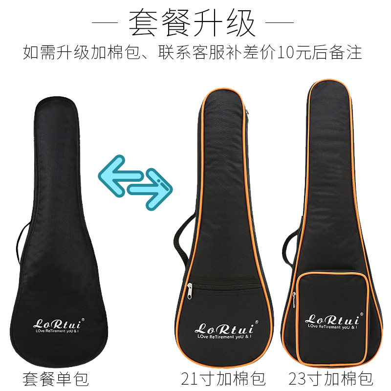 尤克里里女男初学者儿童成人学生21寸23寸吉他彩色全木质乌克丽丽,乐器/吉他/钢琴/配件,尤克里里/小吉他,淘宝优惠券,粉丝福利购,淘宝优惠卷