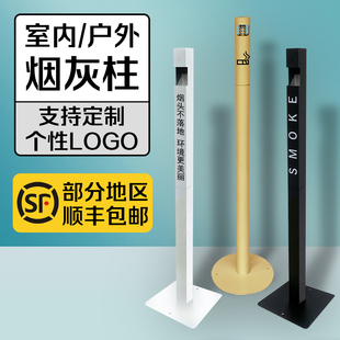 立式烟灰柱不锈钢烟灰桶户外室内时尚带烟灰缸灭烟桶门口个性烟柱
