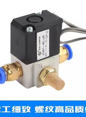 真空电磁阀VT307-5G-02二位三通VT307V-5G/4G//3G/6G-01高频阀