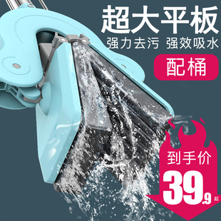 海绵拖把免手洗干湿两用平板对折家用大号一拖布胶棉吸水挤水拖净