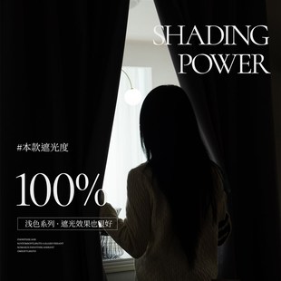 魔术贴窗帘全遮光2025新款 现代简约 简易免打孔安装 飘窗遮阳自粘式