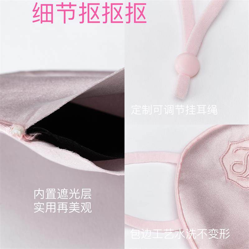 【夏季专用真丝眼罩】挂耳式超博无填充22姆米双面桑蚕丝遮光透气,居家日用,眼罩,淘宝优惠券,粉丝福利购,淘宝优惠卷