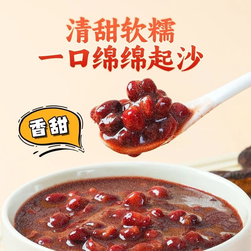 陈皮豆沙免焖即食粥罐装随行