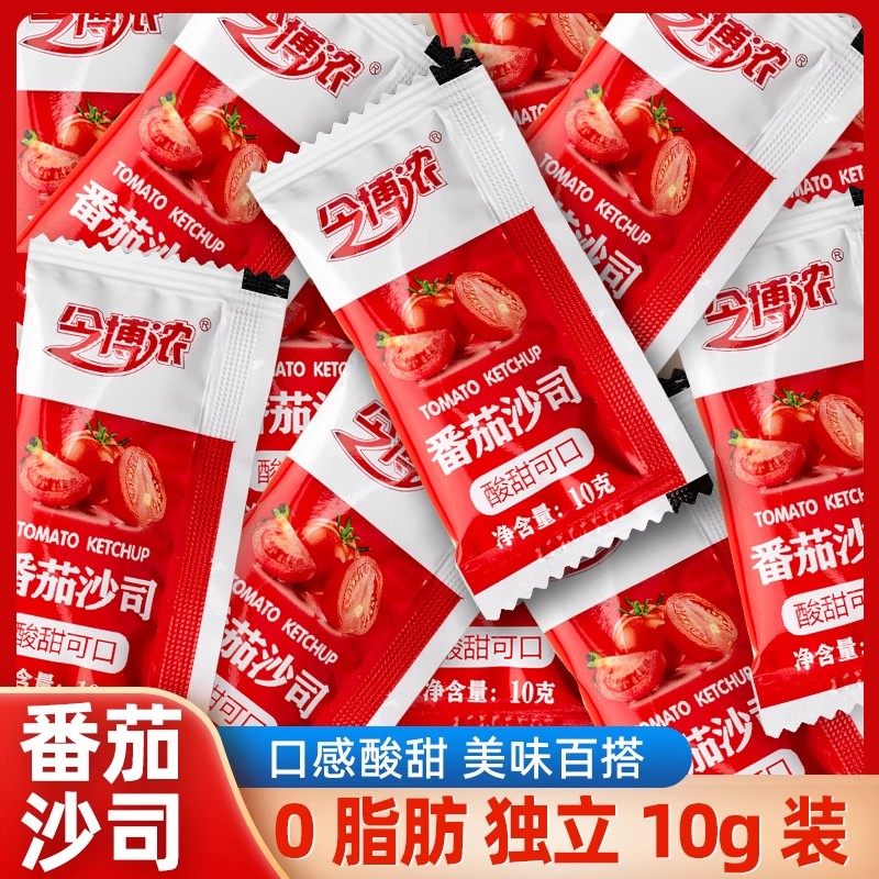 番茄酱小包装整箱商用