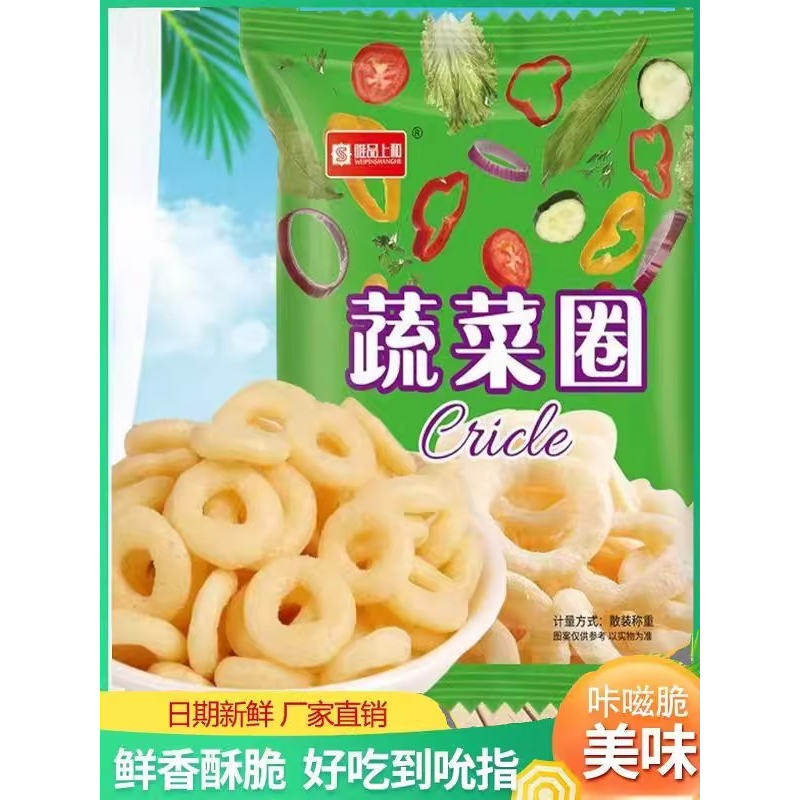 唯品上和香蕉麦香蔬菜圈