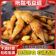 紫苏毛豆香辣味湖南特色解馋卤味熟食网红凉菜真空休闲零食小吃