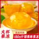 什锦口味大果冻 清凉解馋小吃经典 大果冻杯装 180g儿童休闲零食夏季