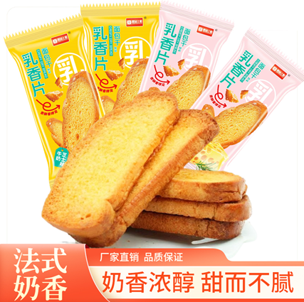 奶香法式乳香片烤面包