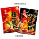 文四辣子锅巴膨化麻辣味追剧小吃解馋玉米锅巴速食休闲零食小吃