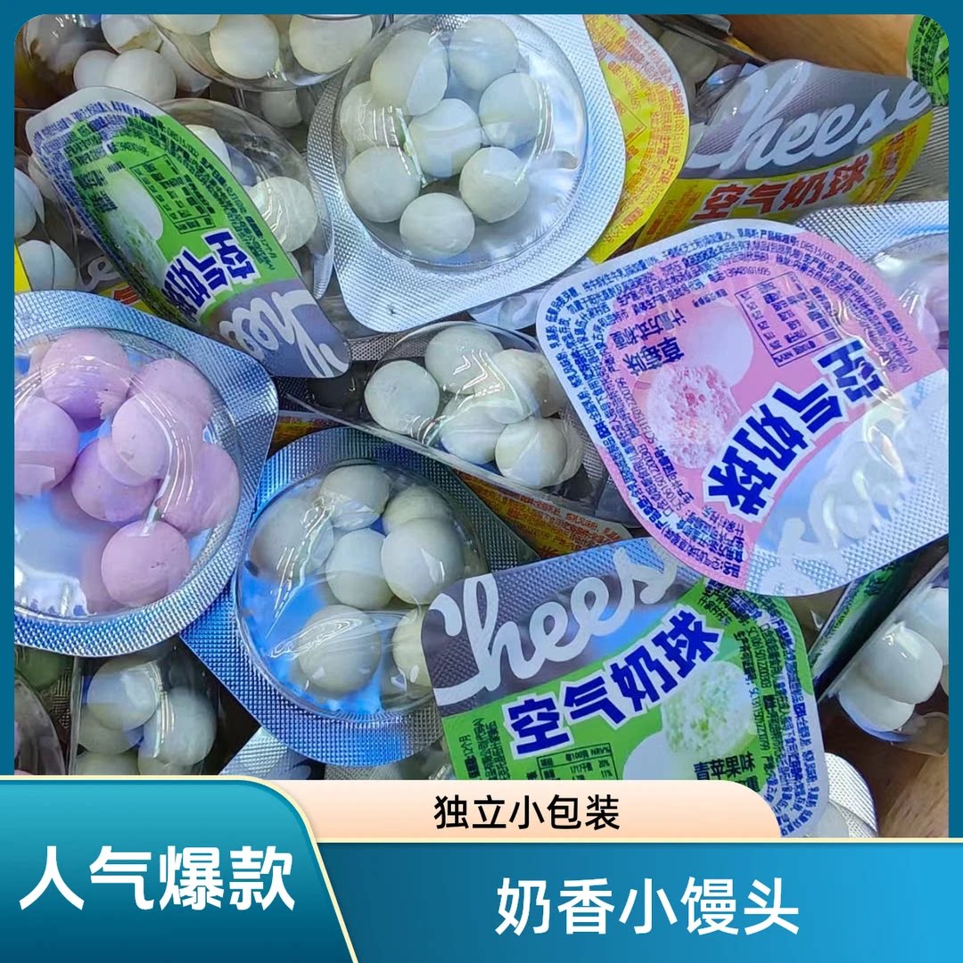 内蒙古空气奶球酥脆独立装