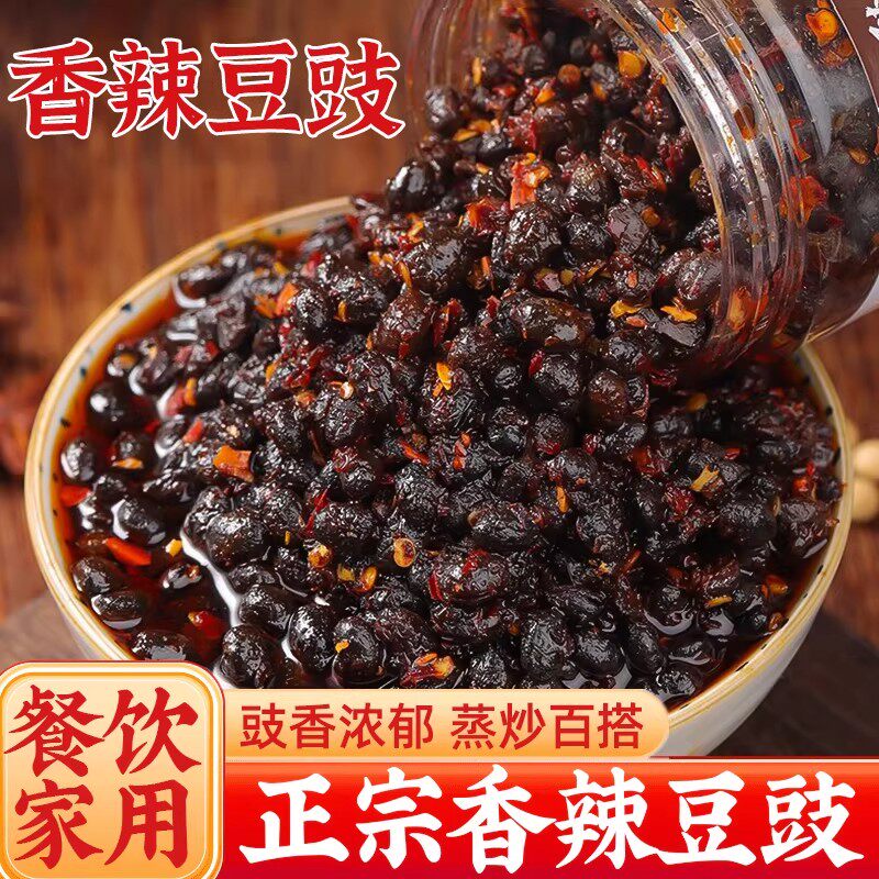 香辣豆豉老式川菜调味品回锅