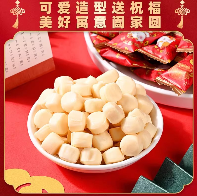 订婚喜糖财气牛奶硬糖果过新年货高颜值礼袋装结婚喜庆小零食散装,零食/坚果/特产,奶糖,淘宝优惠券,粉丝福利购,淘宝优惠卷