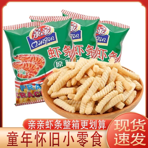 小包装办公休闲夜宵充饥