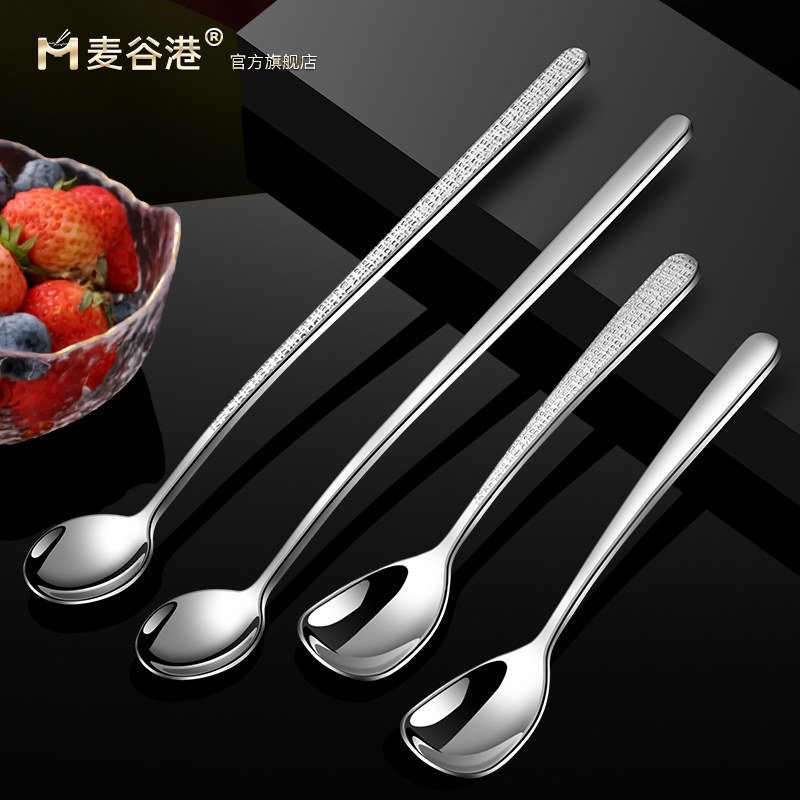 304不锈钢小勺子家用咖啡勺精致甜品勺咖啡粉搅拌棒长柄蜂蜜勺子