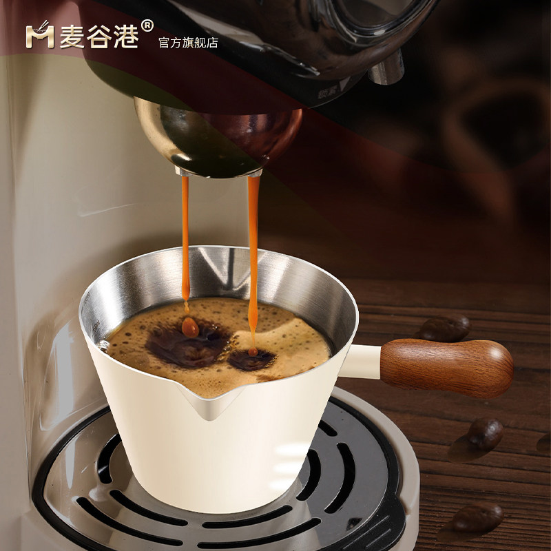 咖啡萃取杯304不锈钢咖啡浓缩杯子带刻度量杯小奶盅咖啡机接液杯