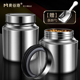 304不锈钢茶叶储存罐家用茶叶罐子收纳罐小茶罐防潮咖啡豆密封罐