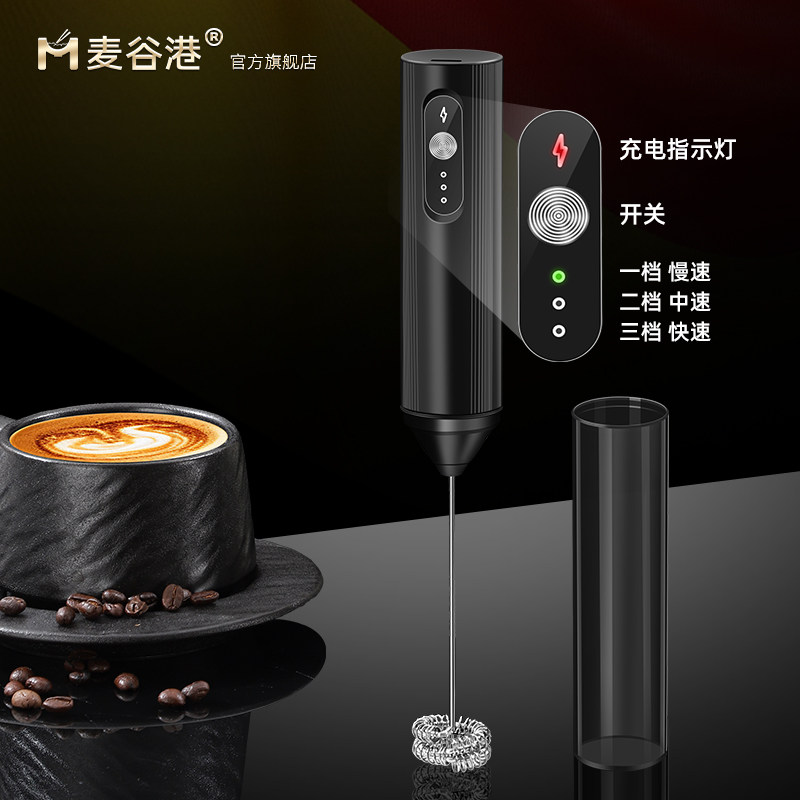 电动打奶泡器充电手持咖啡打泡器牛奶搅拌器奶盖奶油起泡器打发器