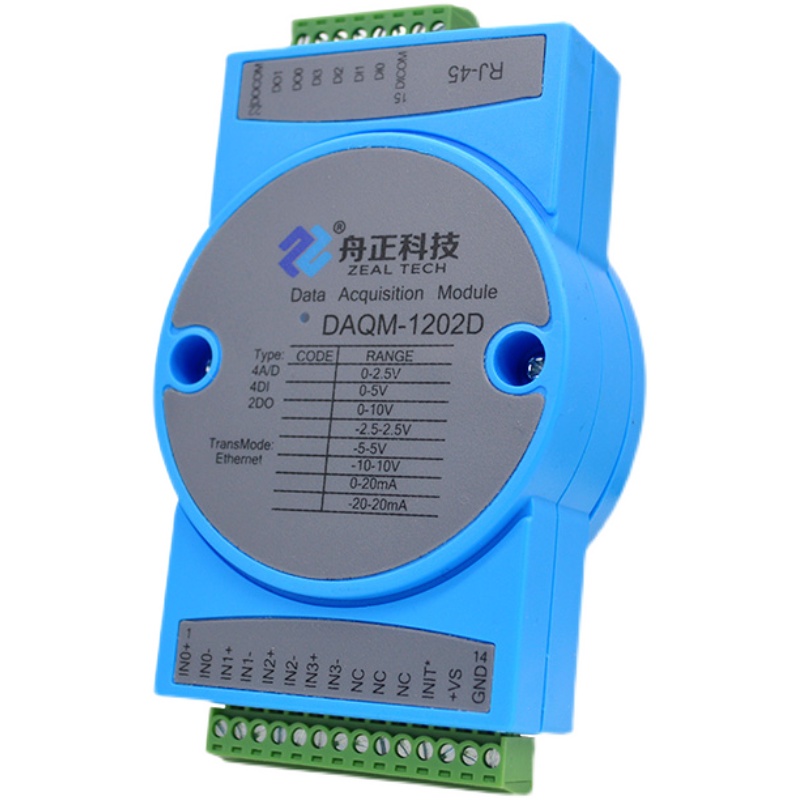 模拟量采集开关量输入输出综合模块4-20ma转以太网网口DAQM-1202D