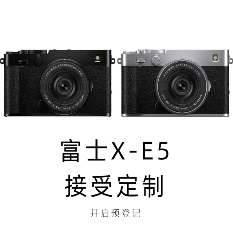 富士XE5相机SWIFT皮套保护套
