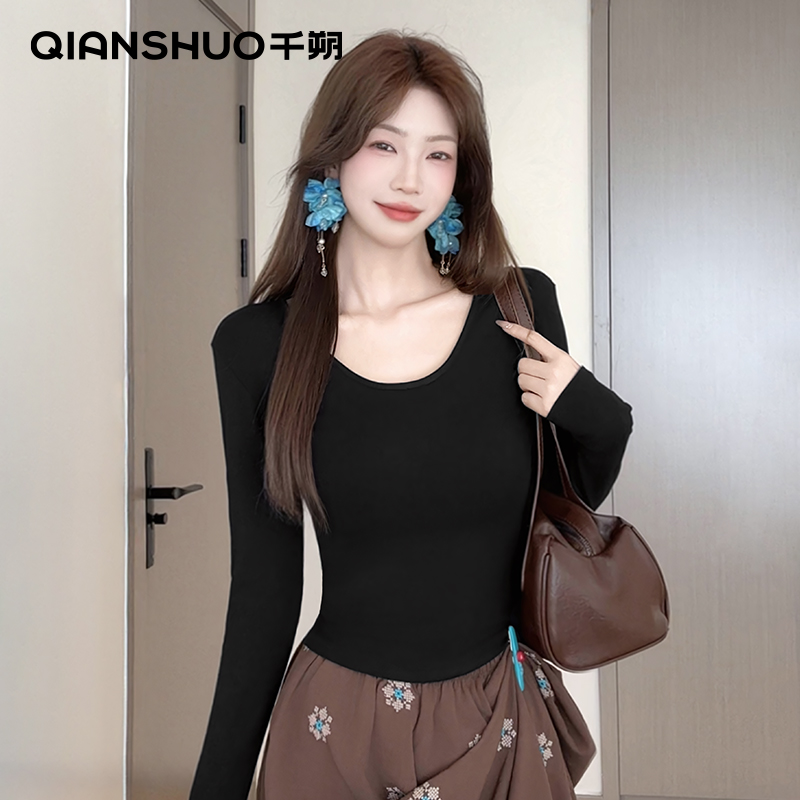 千朔正肩大U领打底衫长袖T恤女纯色修身掐腰显瘦秋冬加厚加绒内搭