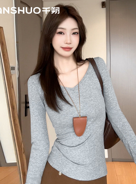千朔天丝螺纹正肩修身V领内搭打底衫女2025早秋新款显瘦长袖T恤