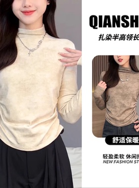 千朔扎染半高领长袖打底衫女内搭2025新款秋冬季修身显瘦保暖上衣
