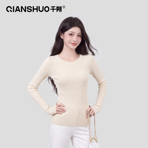 千朔软糯显瘦打底针织衫上衣女