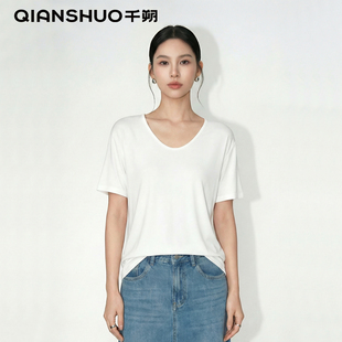 千朔新款纯色U领t恤女低领短袖白色正肩大领口宽松显瘦内搭上衣