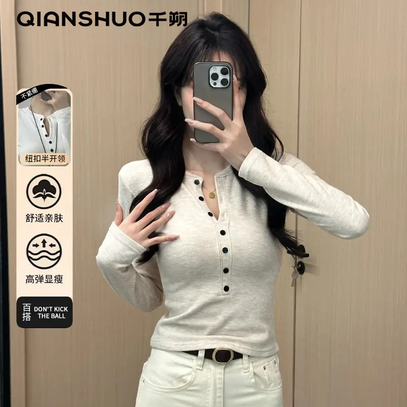 千朔加绒亨利领打底衫女内搭秋冬新款美式辣妹保暖高级感修身百搭