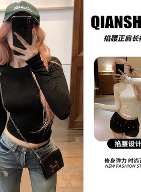 千朔辣妹掐腰正肩长袖t恤女掐腰修身显瘦早春打底衫纯色圆领上衣