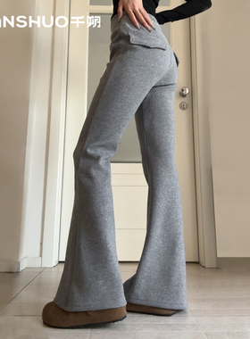 千朔美式微喇叭运动卫裤女秋冬季加绒垂感修身显瘦高腰窄版休闲裤