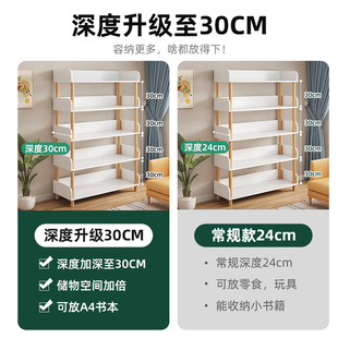 书架置物架落地书柜家用储物架多层自由组合客厅收纳架子展示货架